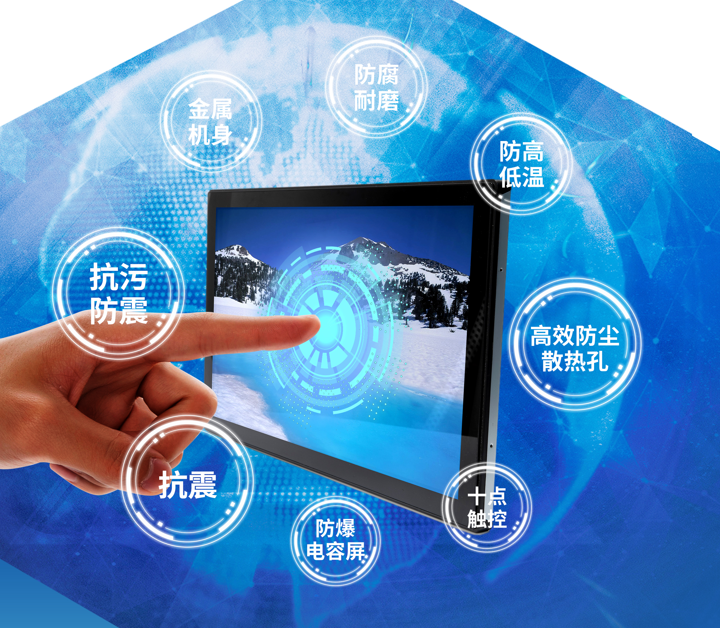 21.5寸内嵌式触摸显示器